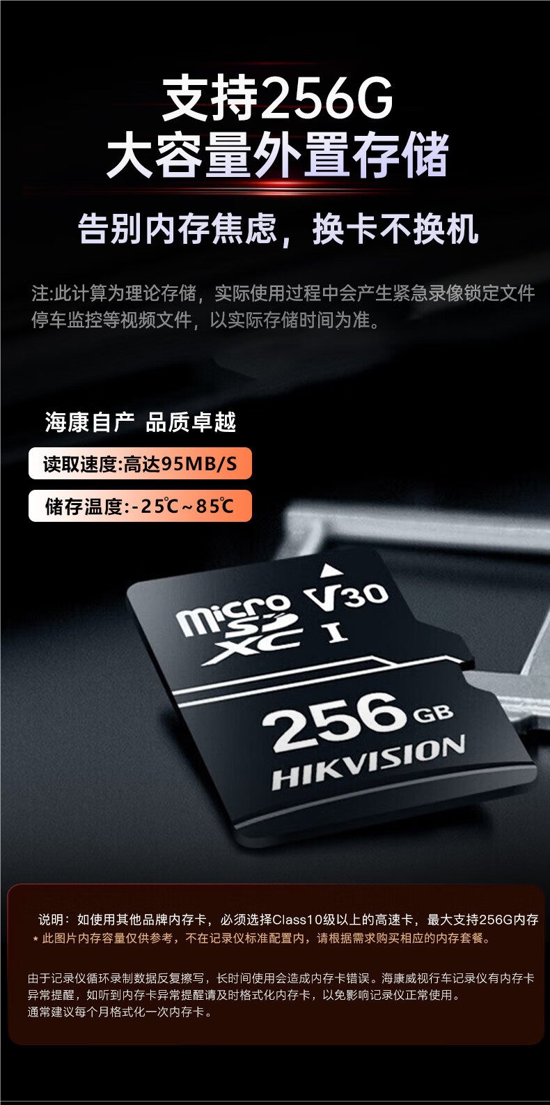 Hikvision M5 Dash Cam Ultra-High-Definition Streaming Media Smart Rearview Mirror Reversing Mirror Contact Customer Service