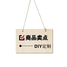 DIY木质插枝挂件密度板三合板万圣节圣诞节情人节婚庆木创意定制