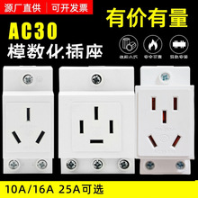 AC30ģ������܉�������������Ŀ����10A16A25�����往���I����