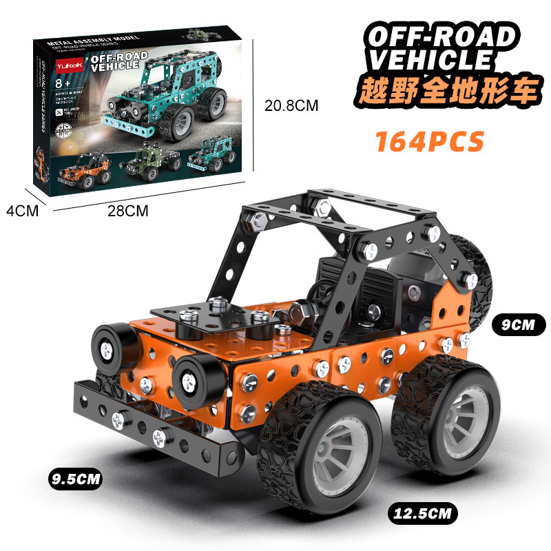 Juguete ensamblado de metal para niños creativo modelo de vehículo todoterreno empalme vehículo de ingeniería niños grandes estudiante regalo hecho a mano transfronterizo