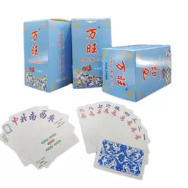 扑克、桌游牌;麻将