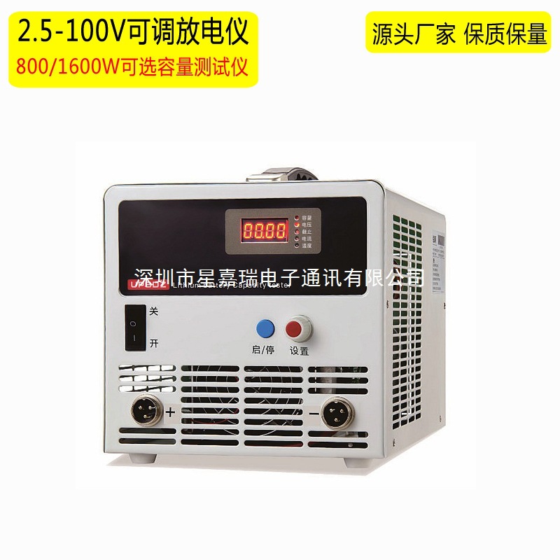电池容量测试仪2.5~100V电子负载锂电池铅酸电池通用45/60A放电仪