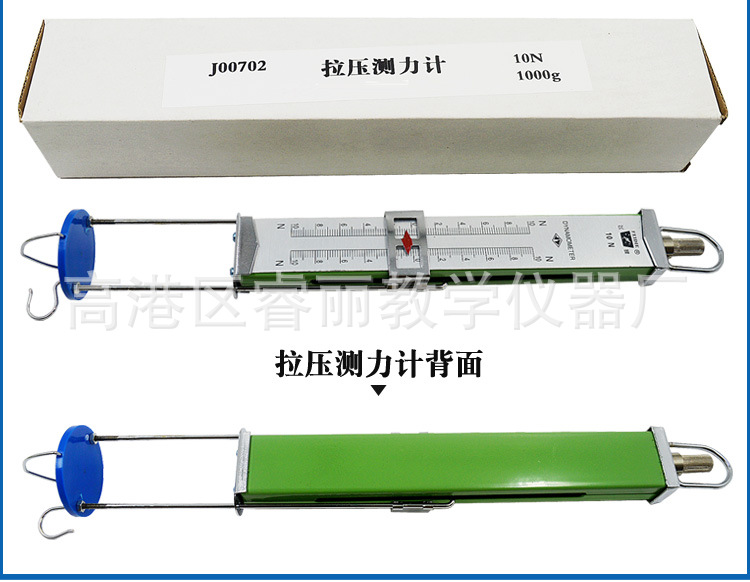 测力计-套装_06.jpg