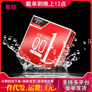�����׳�������3ֻ�b001��ȫ��С��H�Ƶ��e�^������ȤӋ������Ʒ