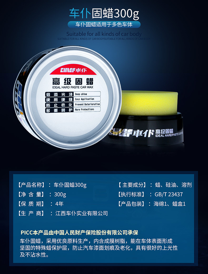 Car Paint Wax for Glossing and Maintenance, Brightening Coating Wax, Silicone-Based Premium Seam Wax for Tiles