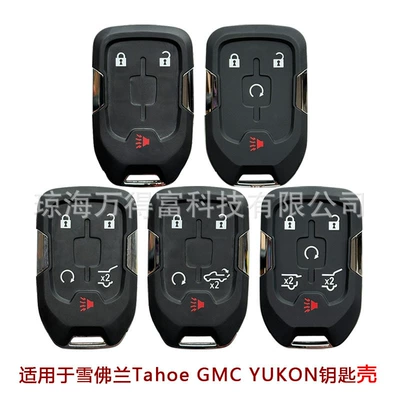 Chevrolet Tahoe GMC Yukon avtomobil pult açar korpusunun dəyişdirilməsi üçün