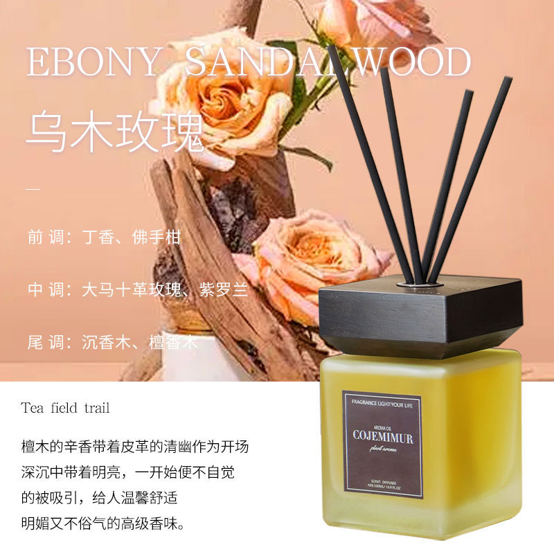 批发香薰精油酒店室内大容量香熏摆件厕所除臭高级感香氛厂家定制|undefined