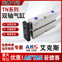 �p�S�p�U��ך��TN/TDA10/16/20/25/32x40-S�Cе�p�^AKS����˹