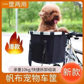 其他骑行用品;自行车装饰;其他配件