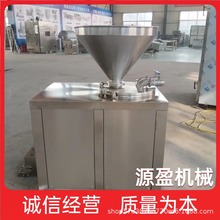 全自动双管液压灌肠机亲亲肠火腿肠生产线玉米肠香肠成型机器