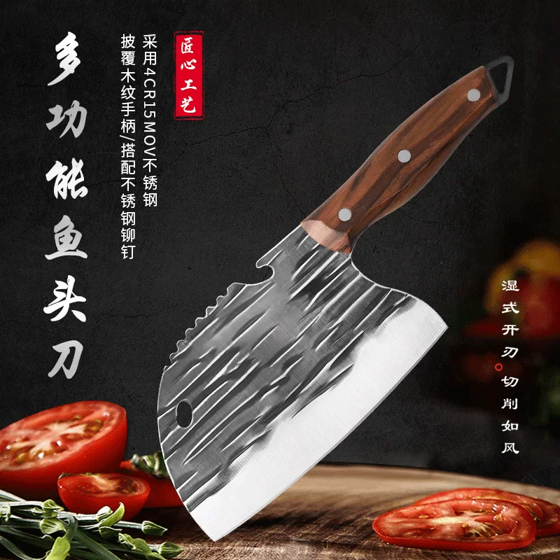 Кухонный нож Yangjiang, кухонный бытовой нож из нержавеющей стали, кованый слот слот для кухни, нож для кухонь Run Rivers and Lakes оптовая торговля