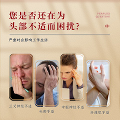 Baiyunshan Huacheng Trigeminal Nerve Patch Relieves Headache Nerve Pain Plaster Patch Relieves Stress Headache Patch