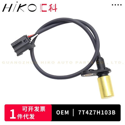7T4Z7H103B For Other drive systems