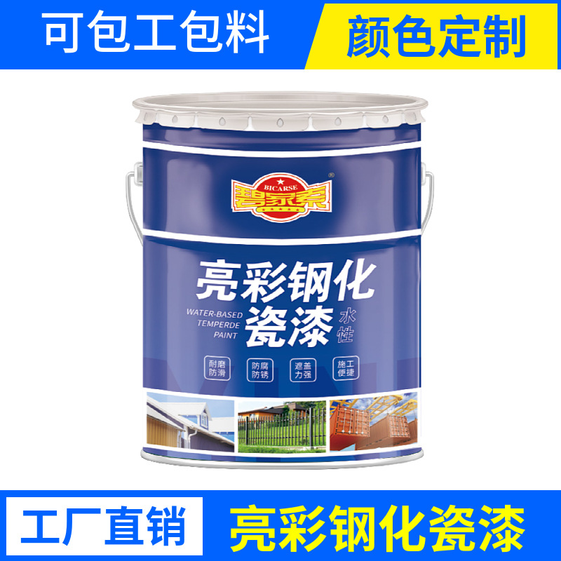 钢化瓷漆水性环保型多种基面使用混凝土外墙屋面钢结构翻新翻新漆