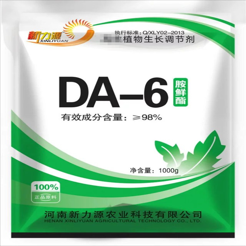 胺鲜酯长期供应中新力源胺鲜酯