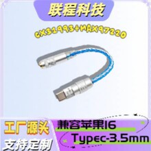 �m���O��16cx31993+max97220�pоƬtype-c���l�D�Ӿ��֙C��X����