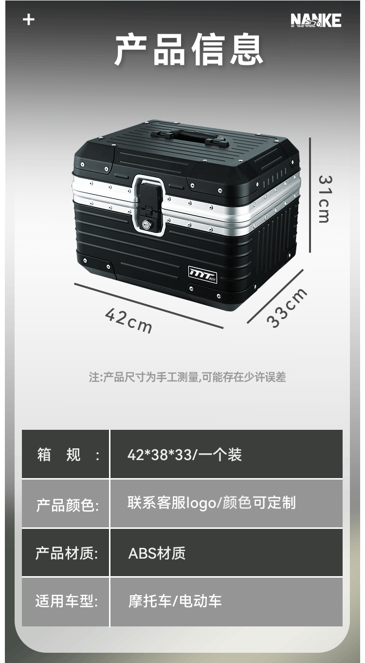 Cross-Border Popular New Motorcycle Trunk Large Capacity Battery Car Trunk Pedal Storage Box Tool Box Universal