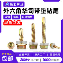 ���\�������A˾�β�ݽzm4.8m5.5���m����β�Թ�����ݽz�Ҿ����