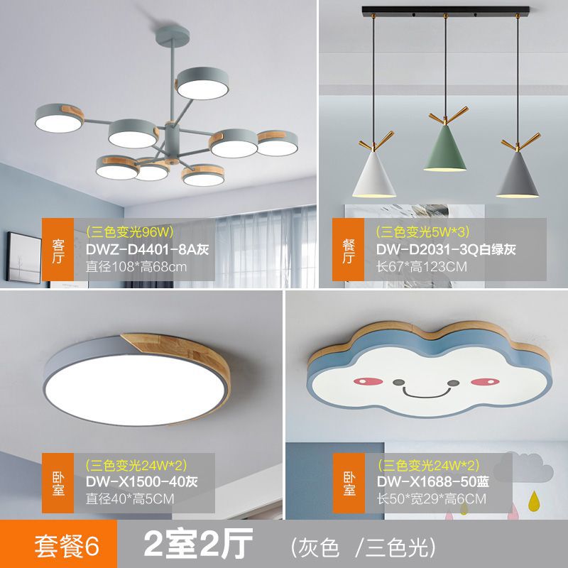 2 개의 방과 2 개의 홀-패키지 6-3 색