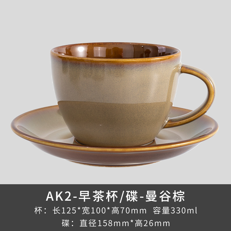 Exportación transfronteriza de tazas/platos de cerámica de alta calidad, estéticamente agradables, de estilo europeo, de color sólido, sencillos, con acabado al horno y de moda.