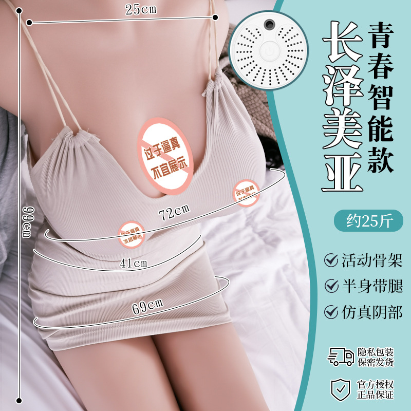 Jiuai Full-Body Realistic Adult Doll with Skeleton, TPE, Simulated Vagina, Manual Use — detail image 11