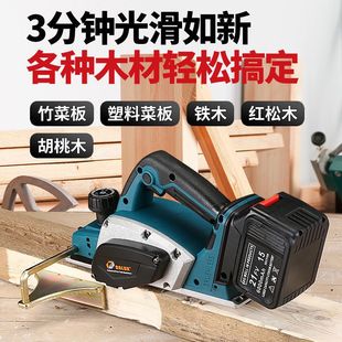 Makita Universal Brushless Lithium Battery Industrial-Grade Rechargeable Electric Planer Woodworking Planer Danyi Battery