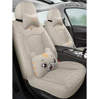 2023 Roewe i6MAX EV 420 Sky Special Edition Автомобильный чехол сиденья льна все включено Универсальная подушка сиденья