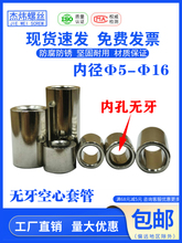 �S�����׸��׌��׼Ӻ��ݽz�|Ƭ�|Ȧ���x���A���׹������r��M5-M12