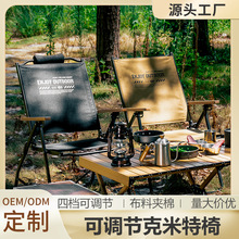 户外可调节克米特椅便携可折叠家用午休躺椅沙滩野餐露营钓鱼椅子