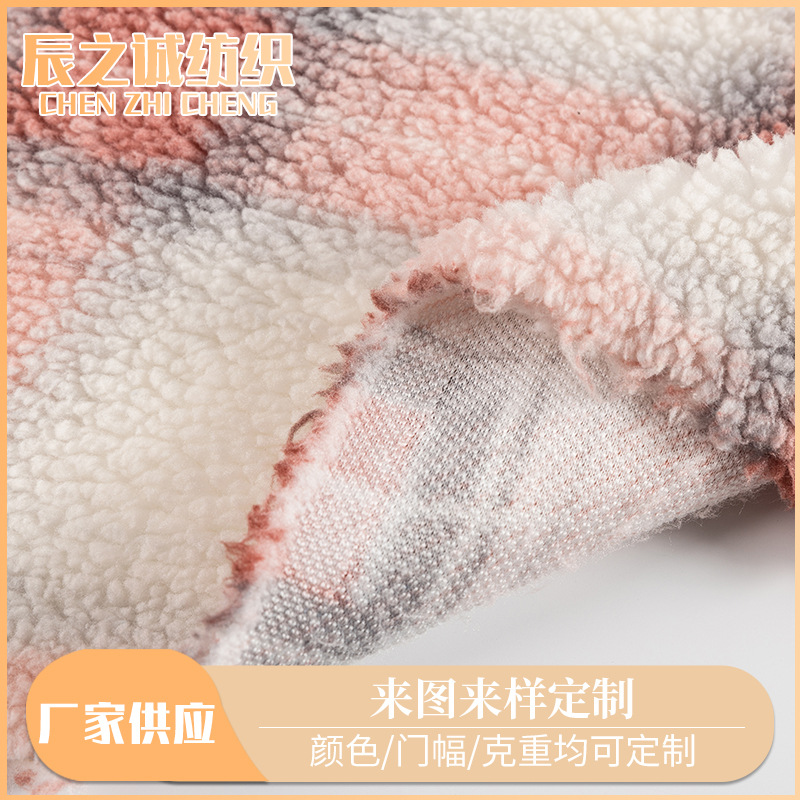 印花羊羔绒毛毯玩具家纺面料针织颗粒羊绒羊羔绒围巾箱包大衣面料