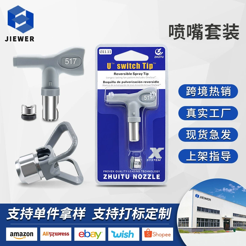 Краска латексная краска замазка Airless Paint Spray Tips безвоздушный распылитель фитинги насадки