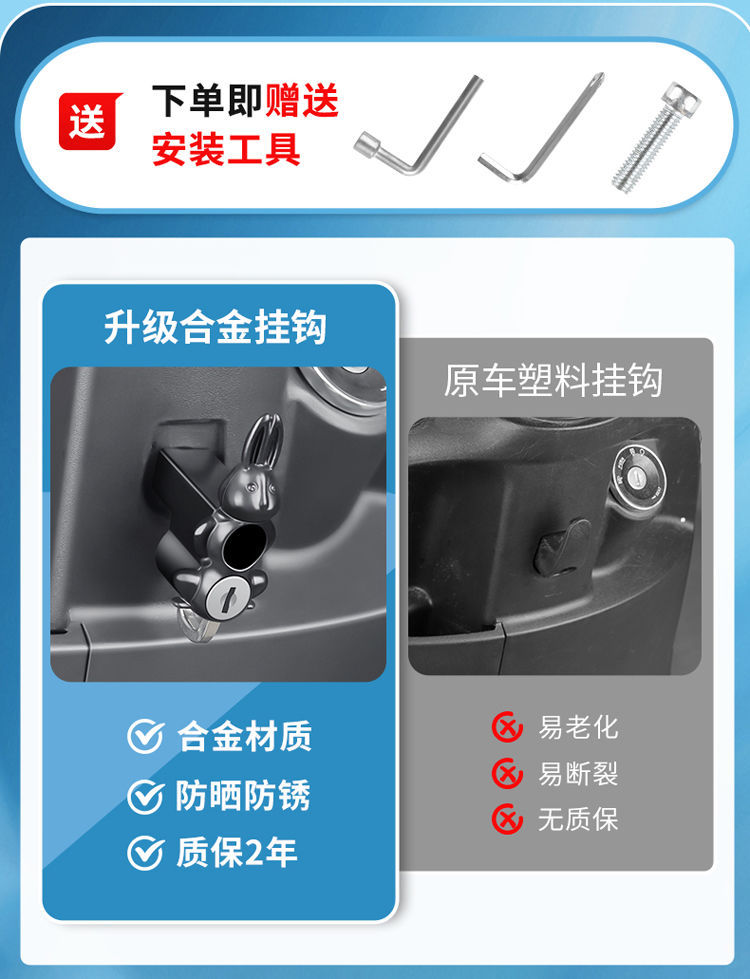 Manufacturer's new battery car helmet fixed lock bicycle anti-theft hook electric car helmet rabbit head helmet lock