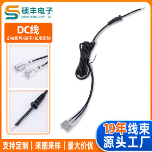 �ǘ�DC�^�B�����Դݔ�����Ӿ���LED؛�ܟ����Դ�D�Ӿ��S��