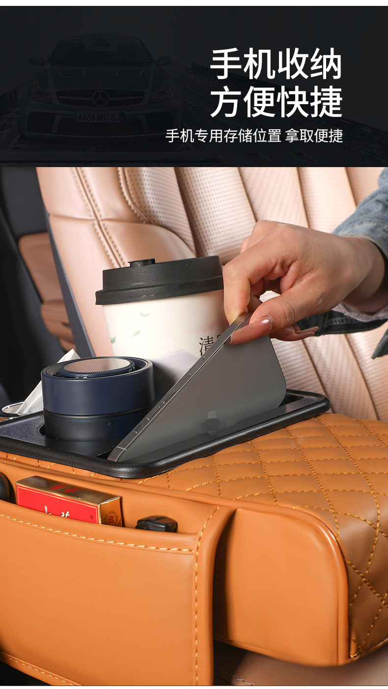 Car Storage Box Armrest Box Heightening Pad for Toyota