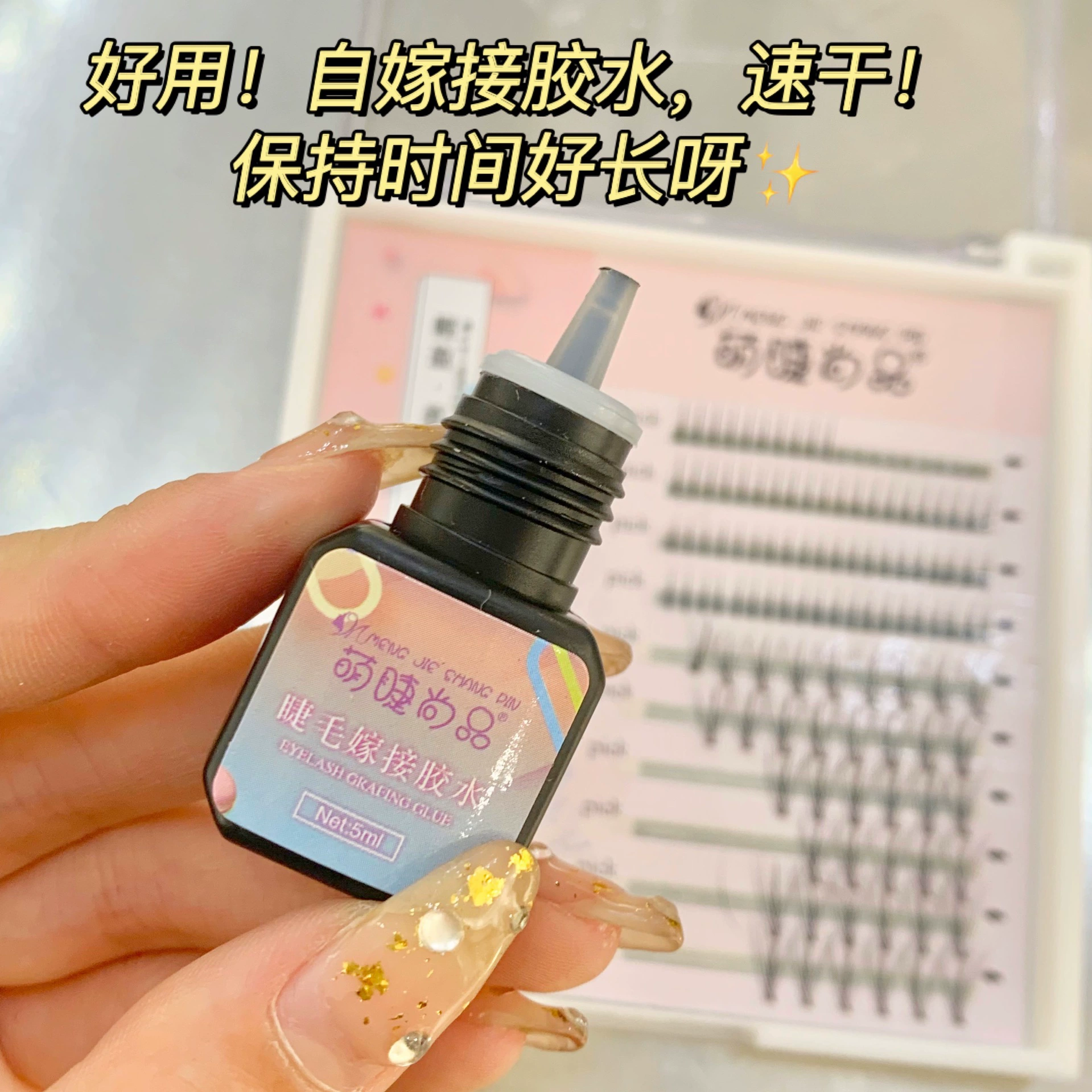 False Eyelashes, Capacious Dense Comic Style, Multi-Style Kit, 9–13 mm Variants