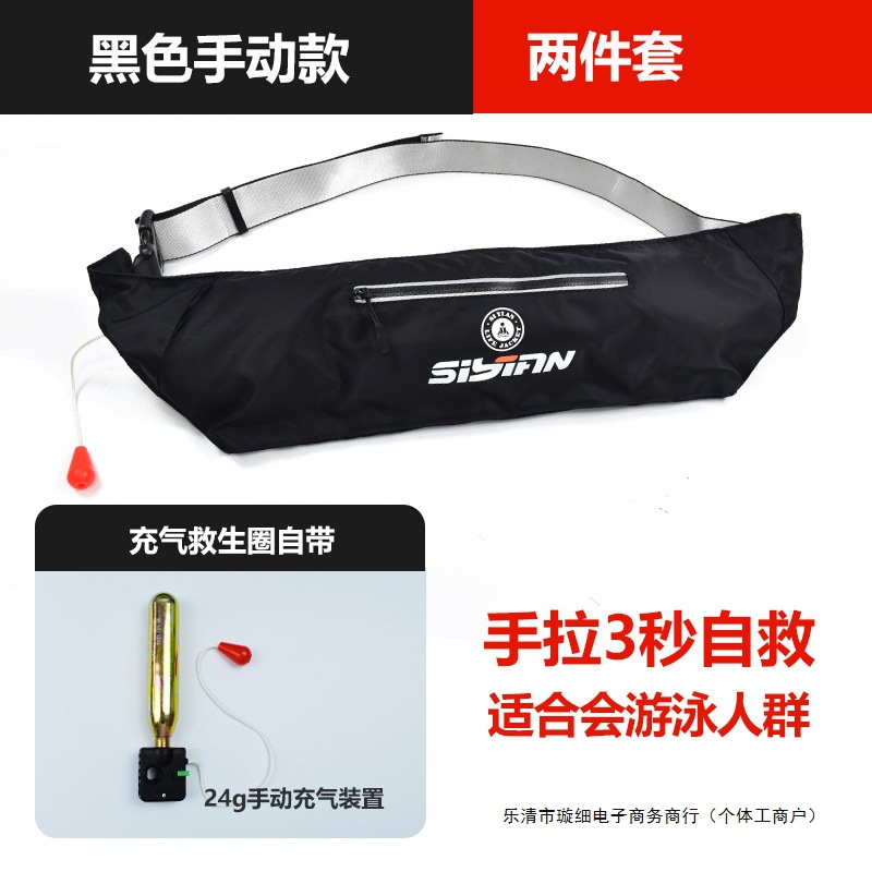 救生衣腰带自动充气浮力便携专业钓鱼路亚车载成人马甲装备救生圈