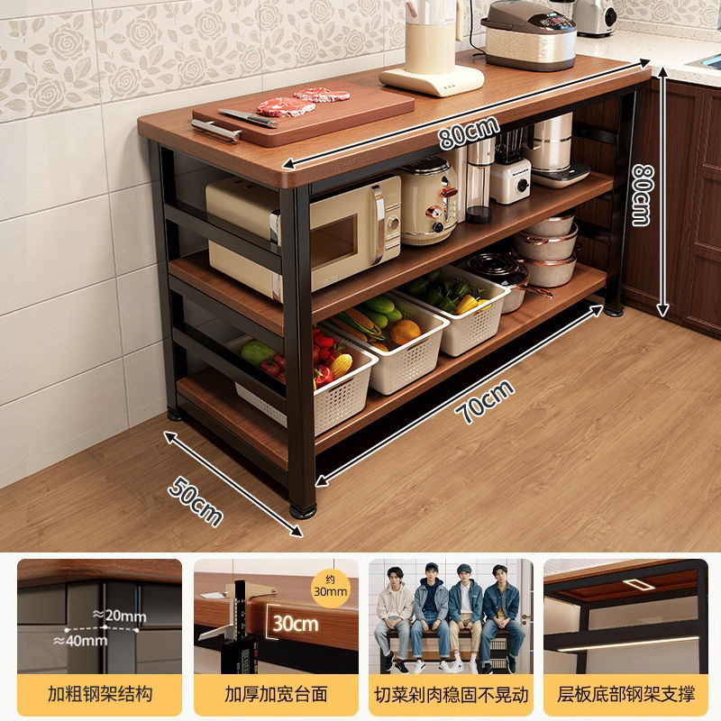 [두꺼운 30mm 조리대] 3겹 80*50*80cm