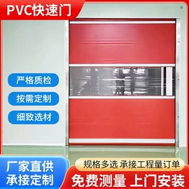 卷闸门;折叠门;推拉门