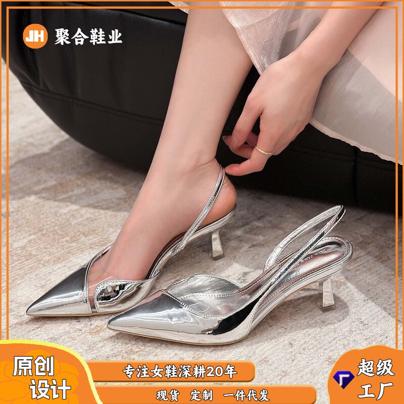 699-308 Fairy Style Silver Transparent Cut Out High Heels New Style Baotou Stiletto Sexy Fashion Flats Women's Shoes