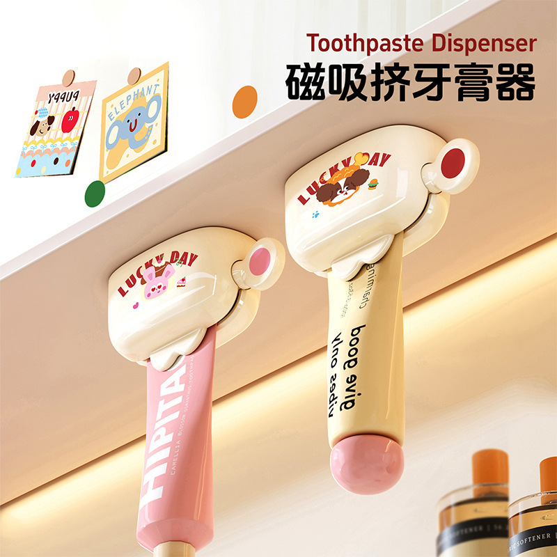 磁吸挤牙膏器家用卡通多巴胺护手霜洗面奶夹壁挂卫生间挤牙膏神器|undefined