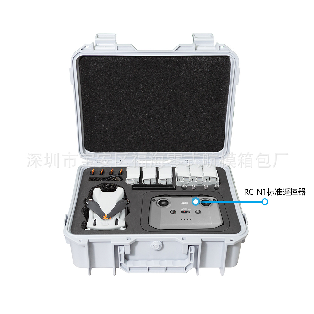 Aplicable a Dajiang Mini 3 PRO caja a prueba de explosiones DJI mini 3 PRO bolsa portátil caja de almacenamiento portátil no tripulado