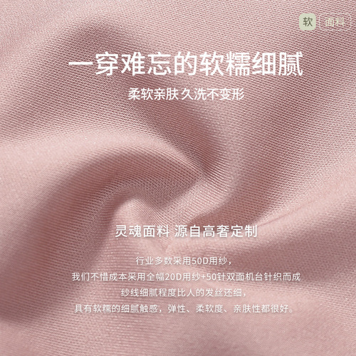 French style nude seamless jelly bra for women with no wires, small breast push-up, thin anti-sagging adjustable bra set