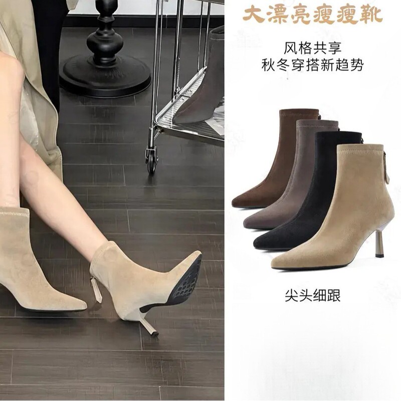 Ready Stock, Dropshipping Available~《Big Beauty》5.5Cm Pointed Toe Stiletto Slim Boots, Soft Sole, Comfortable High-Heeled Short Boots