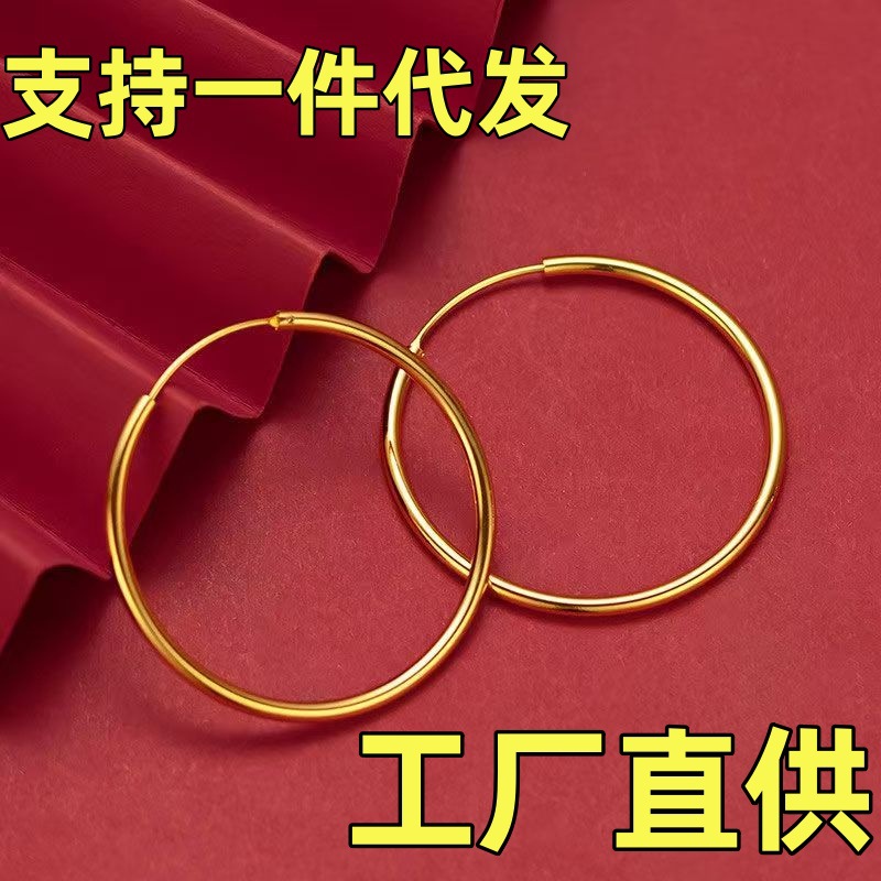 Super Large Hoop Earrings, Super Cool, Make the Face Look Slimmer, Large Hoop Earrings for Women, Popular Online, Slimming Effect, Live Streaming E-Commerce Supply Wholesale