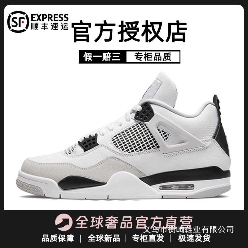 Aj4 Men's Shoes Flagship Store Small White Cement Official Website Basketball High-Top Sneakers Putian 2025 New Trend Aj4 Men's Shoes Flagship Store Small White Cement Official Website Basketball High-Top Sneakers Putian 2025 New Trend