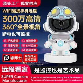 监控摄像机;其他记录设备;其他防盗器材