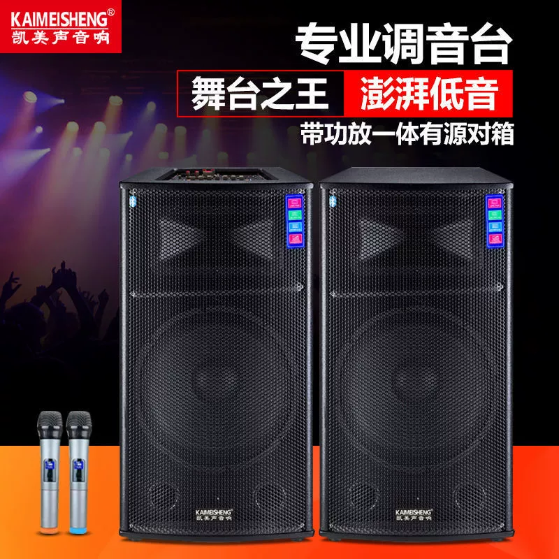Speakers, мощность высокая, 12 дюймов, 15 дюймов, bluetooth
