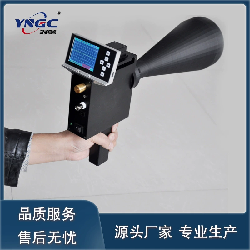 YN9001B Ручной ультразвуковой патрульный прибор