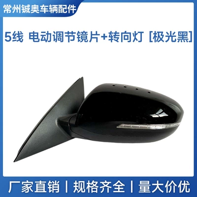 with Foldableing Reflector, Rear mirror/rearview mirror assembly - left-driver-11-to-15-models-5-wire-electrically-adjustable-lens-turn-signal-aurora-black