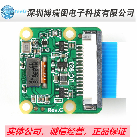 SEN-21276光学传感器 相机ArduCam 64MP Autofocus Camera Module